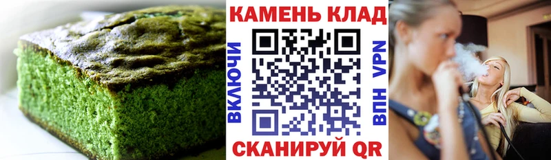 Еда ТГК конопля  гидра как войти  Ишим  магазин   