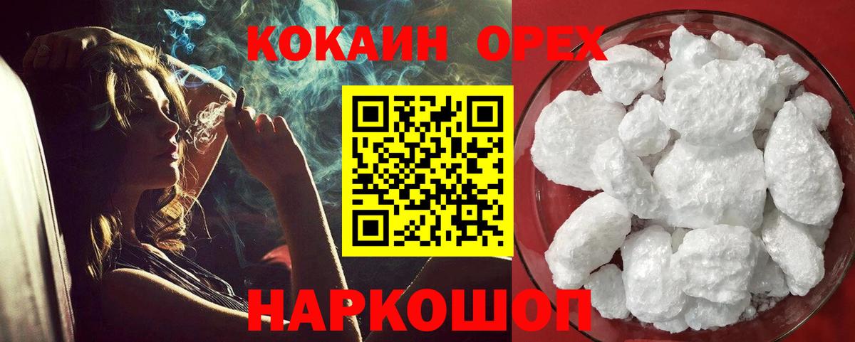 Cocaine Columbia Ишим
