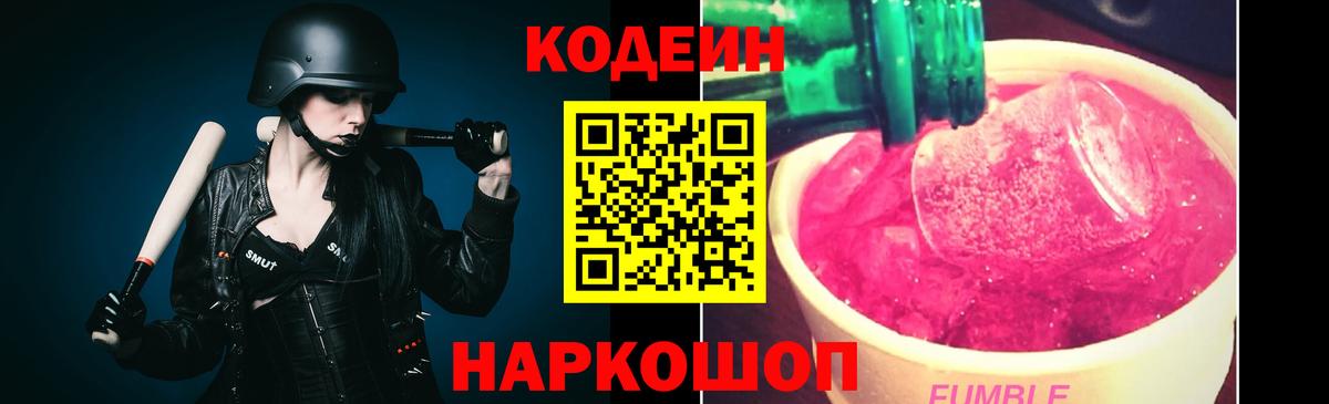 Мефедрон   Ишим  Alpha PVP СК кристаллы  ГАШИШ  ГАШ  Кетамин  Вход с VPN  Каннабис 