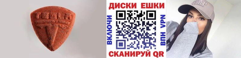 Экстази DUBAI  Ишим 