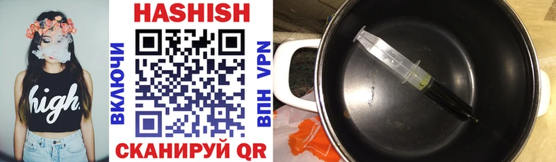 Гашиш хэш  Ишим 