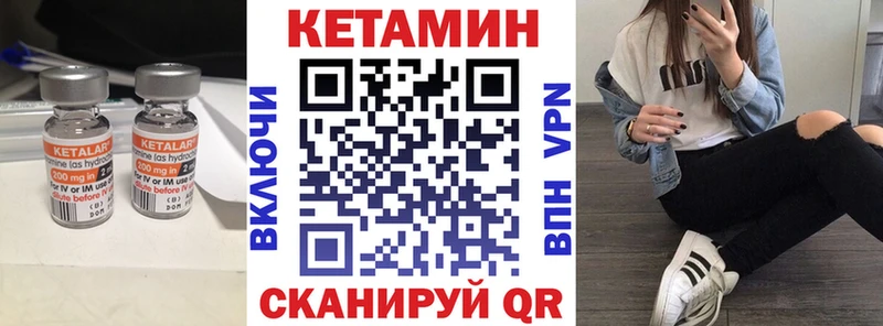 где купить наркоту  Ишим  КЕТАМИН VHQ 