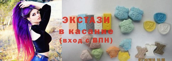 сатива Рославль