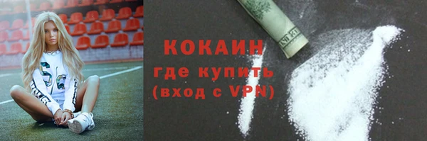 мяу мяу кристалл Алексин