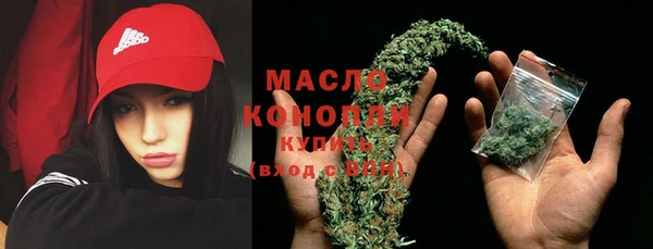 мяу мяу кристалл Алексин