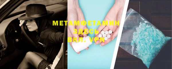 мяу мяу кристалл Алексин