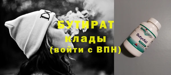 бутик Алексеевка