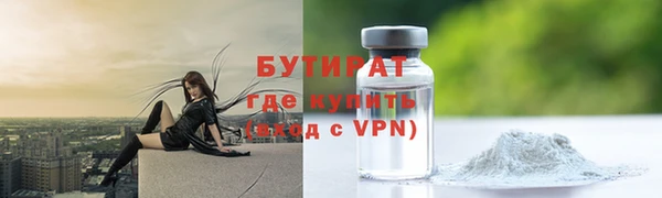 бутик Алексеевка