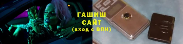мяу мяу кристалл Алексин