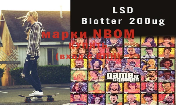 марки nbome Алзамай
