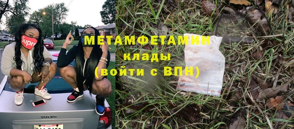 MDMA Premium VHQ Россошь