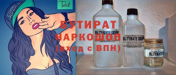 бутик Алексеевка