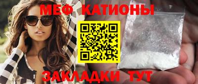 спайс Гагарин