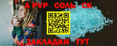 спайс Гагарин