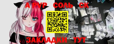 кокаин премиум Гай