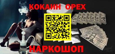эйфоретик Мариинск