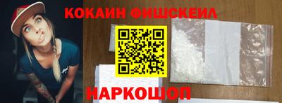кокаин премиум Гай