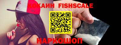 кокаин премиум Гай