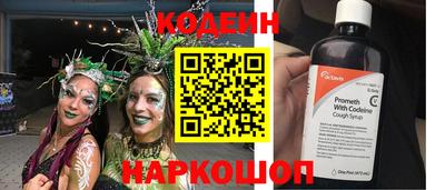спайс Гагарин