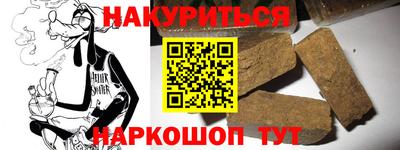 спайс Гагарин