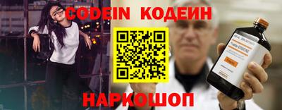 кокаин премиум Гай