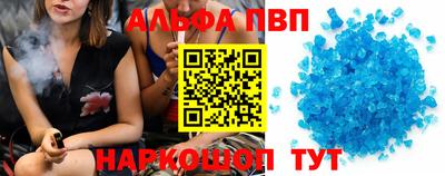 спайс Гагарин