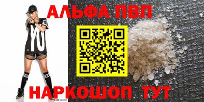 спайс Гагарин