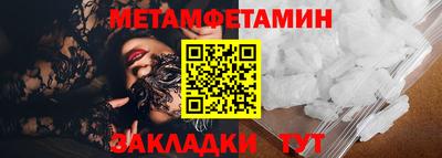 спайс Гагарин