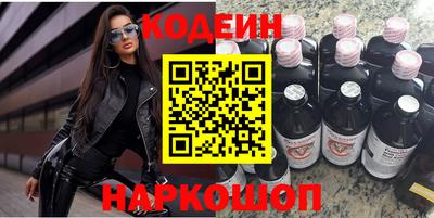 кокаин премиум Гай