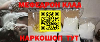 соль курить ск Малгобек