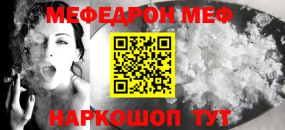 спайс Гагарин