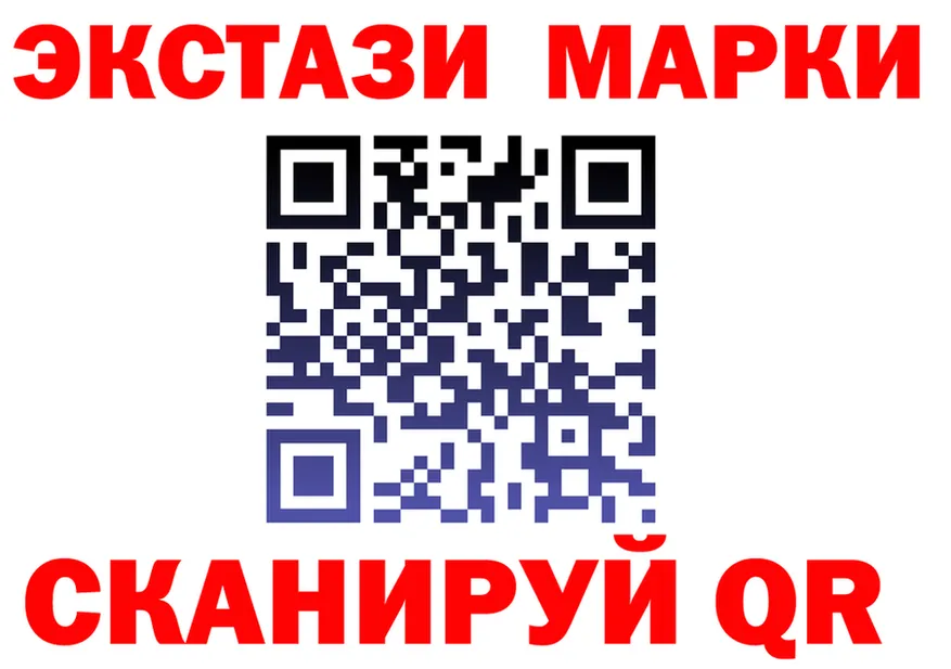 Альфа ПВП VHQ ТОР площадка блэк спрут Ишим
