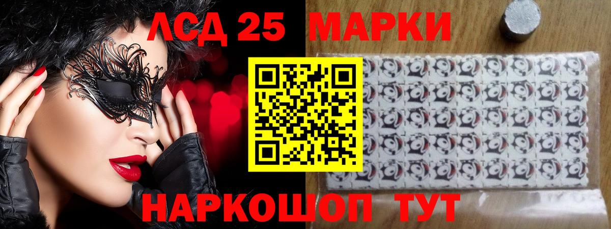Ишим  LSD-25 экстази ecstasy  LSD-25 экстази  Вход с VPN  LSD-25 экстази кислота 