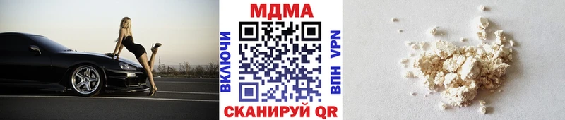 MDMA молли  Ишим 