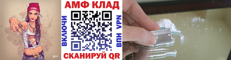 Метамфетамин мет  Ишим 
