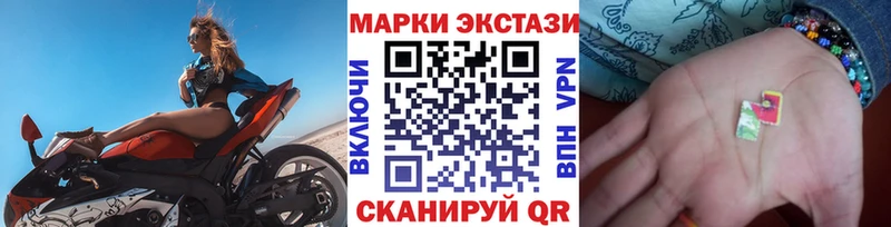 Марки N-bome 1,8мг  Ишим 