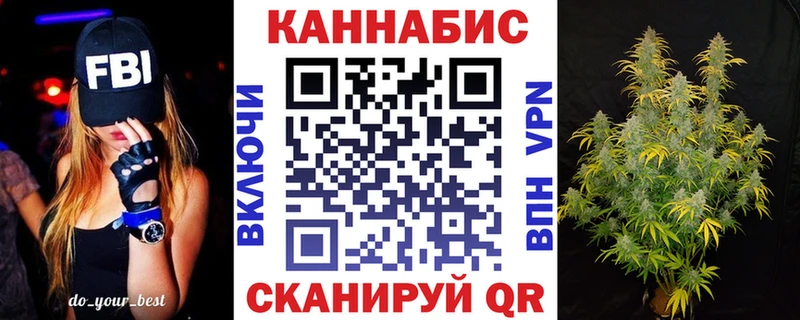 Канабис VHQ  Ишим 