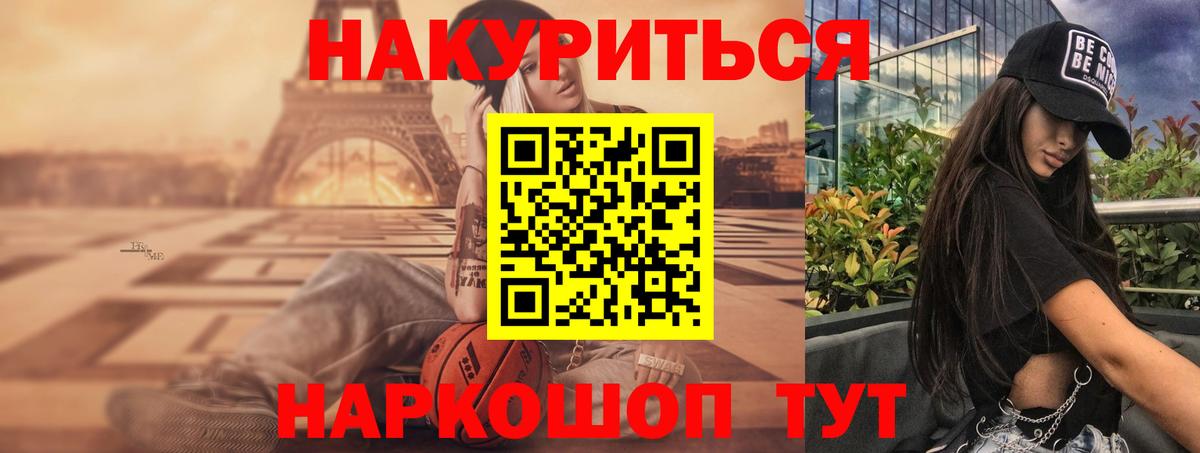 Каннабис ГИДРОПОН  Вход с VPN  Ишим  Бошки Шишки SATIVA & INDICA  МАРИХУАНА White Widow 