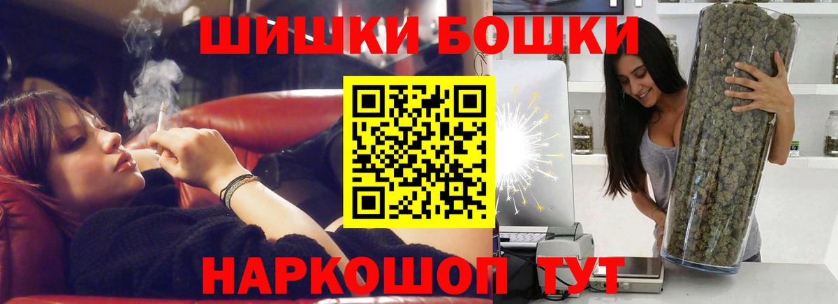 Конопля семена Ишим
